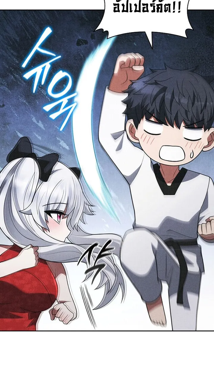 Part-Time Grim Reaper ตอนที่ ตอนที่ 41 รูปที่ 39