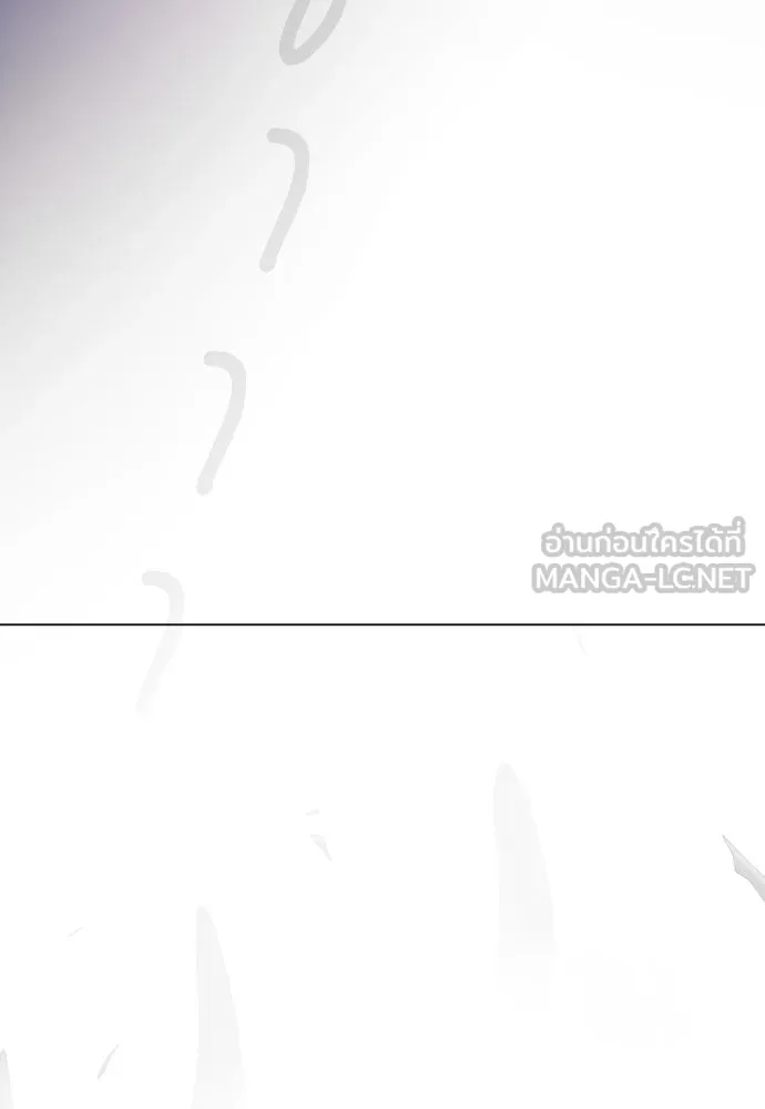 ยุคแห่งยอดมนุษย์ ตอนที่ 102 รูปที่ 93