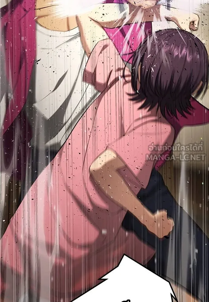 คูเซรา ตอนที่ 33 รูปที่ 50