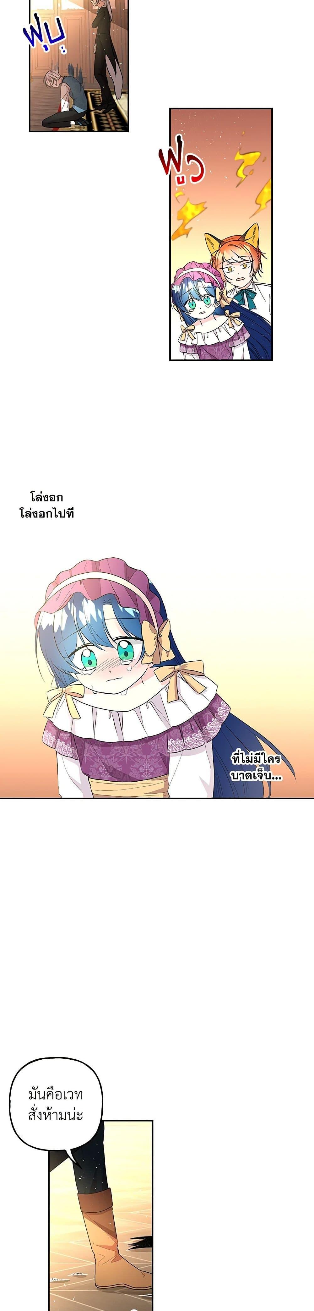Manga-lc-com อ่านมังงะ อ่านการ์ตูน ออนไลน์ ฟรี Daughter of the Archmage ตอนที่ 1 2 3 4 5 6 7 8 9 10 11 12 13 14 ฟรี ไม่มีโฆษณา Manga-lc - อ่าน มังงะ อ่าน การ์ตูน ออนไลน์ อ่านมังงะ ฟรี