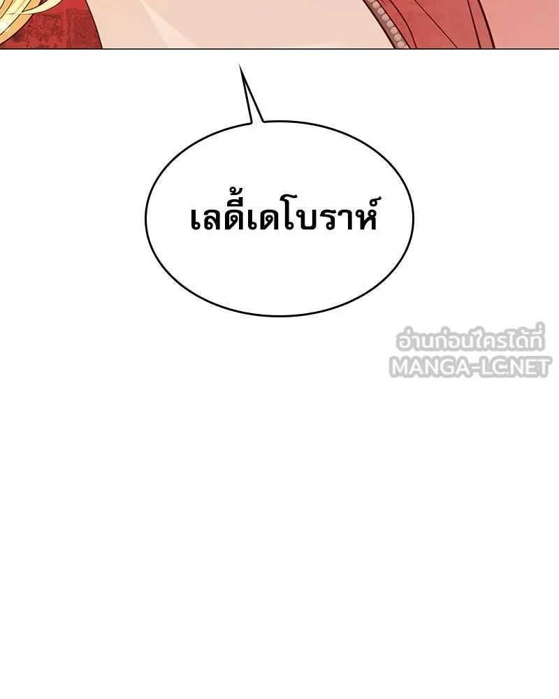 กำราบรักร้ายนายจอมพยศ ตอนที่ 8 รูปที่ 96