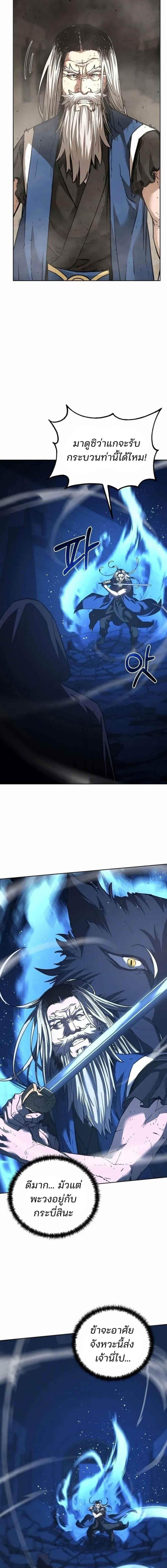 Manga-lc-com อ่านมังงะ อ่านการ์ตูน ออนไลน์ ฟรี The Reborn Ranker Chronicles ตอนที่ 1 2 3 4 5 6 7 8 9 10 11 12 13 14 ฟรี ไม่มีโฆษณา Manga-lc - อ่าน มังงะ อ่าน การ์ตูน ออนไลน์ อ่านมังงะ ฟรี