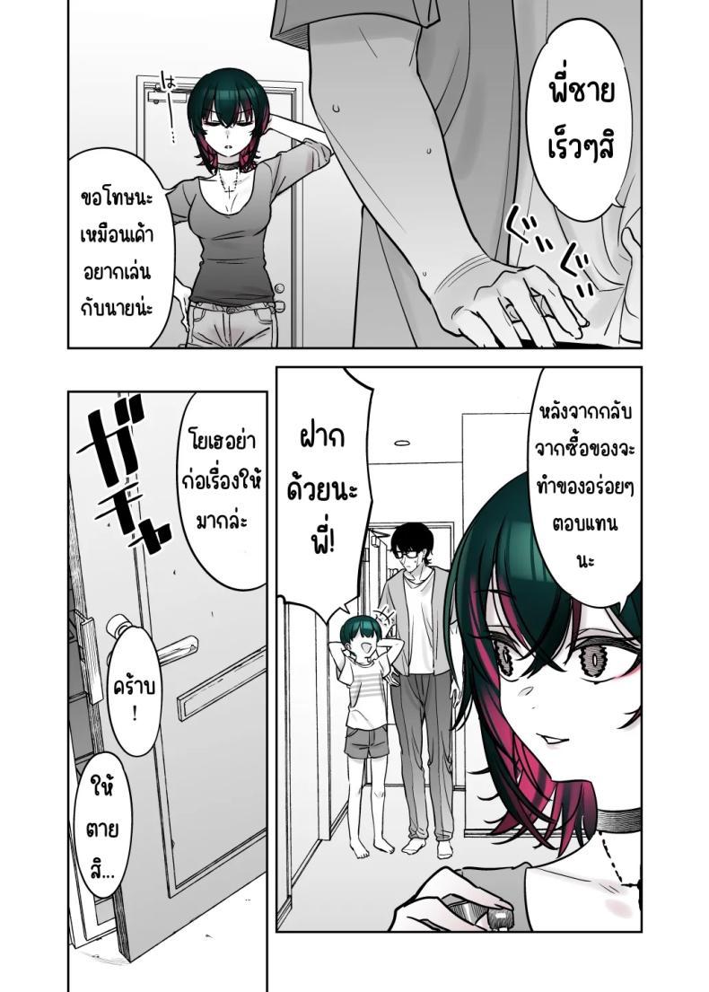 Doujin-Lc- อ่าน โดจิน มังฮวา เกาหลี ญี่ปุ่น จีน แปลไทย ถึงจะดูบ้าแต่ก็จริงใจ [Nazunaya Honpo (7zu7)] Mechakucha Jiraippoi kedo Ne wa Yasashisouna Ko ตอนที่ 1 2 3 4 5 6 7 8 9 10 11 12 13 14 ฟรี ไม่มีโฆษณา อ่าน โดจิน Manhwa เกาหลี ญี่ปุ่น จีน เรามีครบ คัดมาให้เน้นๆ โดจิน 18+ รับประกันความฟินโดย  Doujin Lc