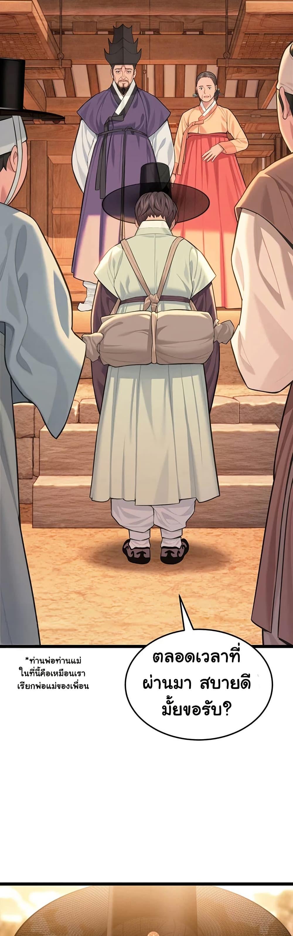 Doujin-Lc- อ่าน โดจิน มังฮวา เกาหลี ญี่ปุ่น จีน แปลไทย God Bless You ตอนที่ 1 2 3 4 5 6 7 8 9 10 11 12 13 14 ฟรี ไม่มีโฆษณา อ่าน โดจิน Manhwa เกาหลี ญี่ปุ่น จีน เรามีครบ คัดมาให้เน้นๆ โดจิน 18+ รับประกันความฟินโดย  Doujin Lc