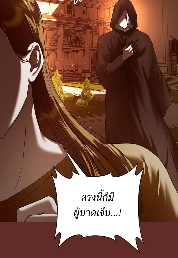 ชิงชีวิตพลิกลิขิตชะตา ตอนที่ 257. เหตุใดถึงสลับร่างกัน(2) รูปที่ 92