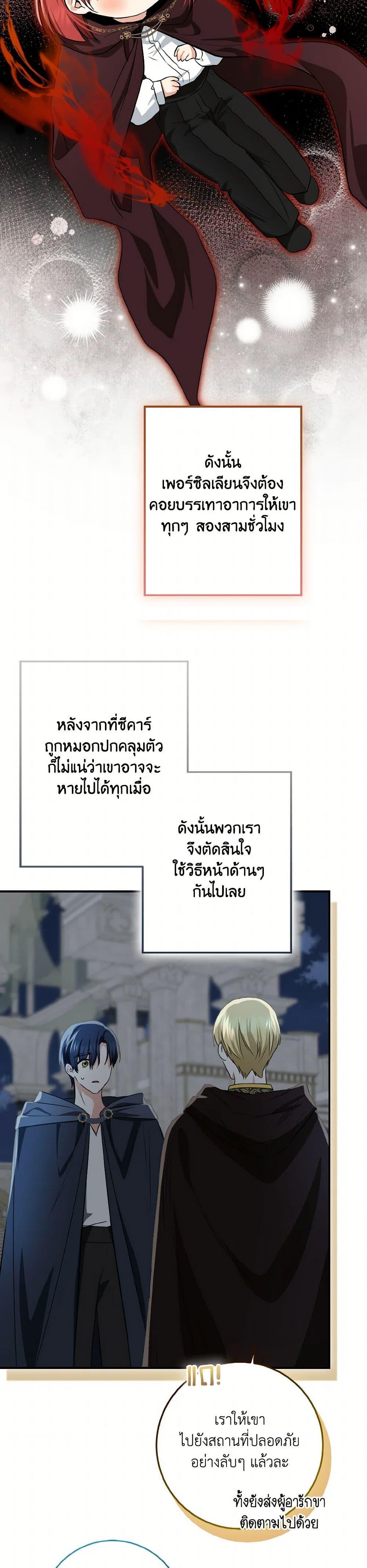 Manga-lc-com อ่านมังงะ อ่านการ์ตูน ออนไลน์ ฟรี Our Tyrant Became Young ตอนที่ 1 2 3 4 5 6 7 8 9 10 11 12 13 14 ฟรี ไม่มีโฆษณา Manga-lc - อ่าน มังงะ อ่าน การ์ตูน ออนไลน์ อ่านมังงะ ฟรี