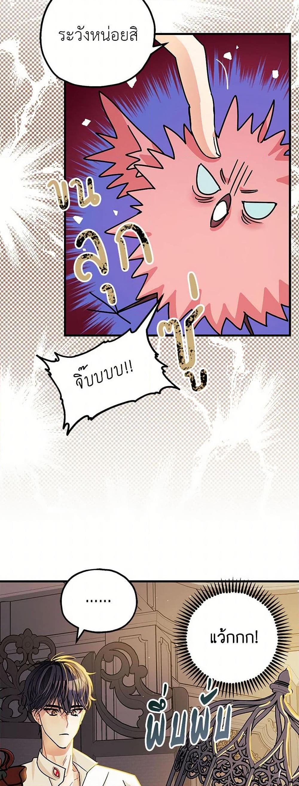 Manga-lc-com อ่านมังงะ อ่านการ์ตูน ออนไลน์ ฟรี The Tyrant’s Tranquilizer ตอนที่ 1 2 3 4 5 6 7 8 9 10 11 12 13 14 ฟรี ไม่มีโฆษณา Manga-lc - อ่าน มังงะ อ่าน การ์ตูน ออนไลน์ อ่านมังงะ ฟรี