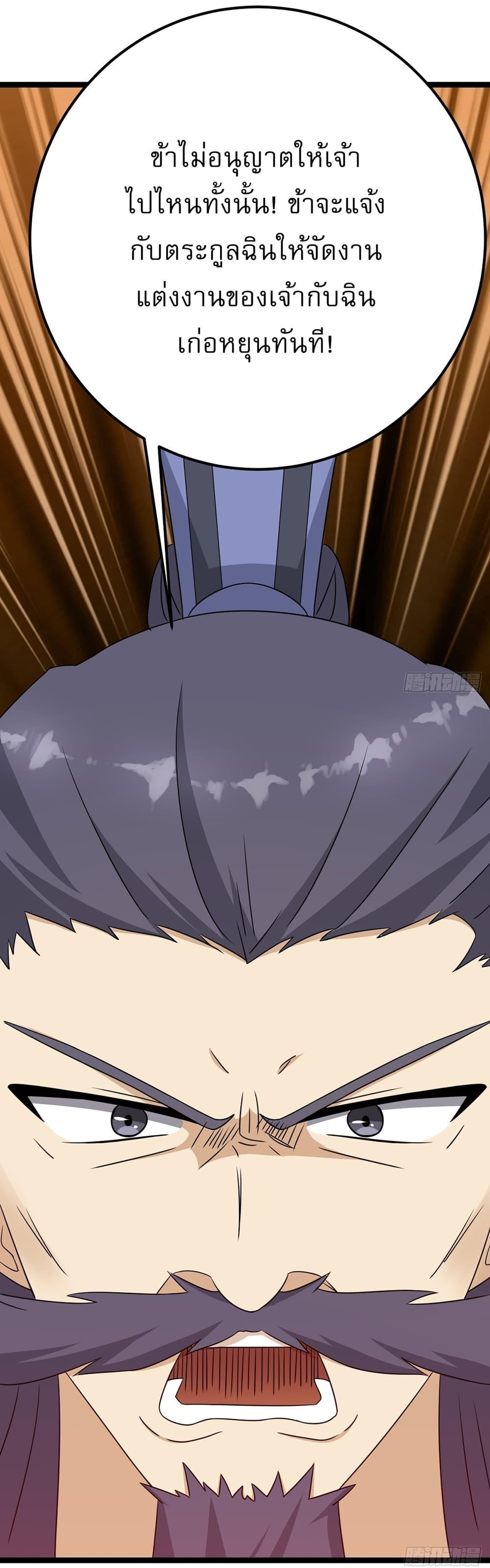 Manga-lc-com อ่านมังงะ อ่านการ์ตูน ออนไลน์ ฟรี Invincible After a Hundred Years of Seclusion ตอนที่ 1 2 3 4 5 6 7 8 9 10 11 12 13 14 ฟรี ไม่มีโฆษณา Manga-lc - อ่าน มังงะ อ่าน การ์ตูน ออนไลน์ อ่านมังงะ ฟรี