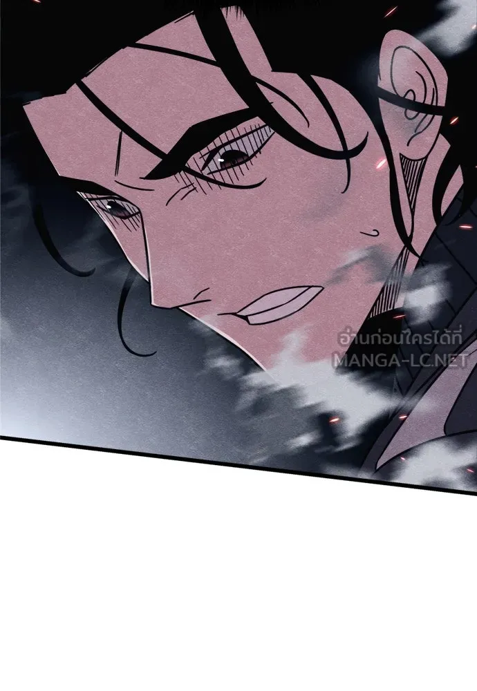 Zombie X Slasher ตอนที่ 82 รูปที่ 105