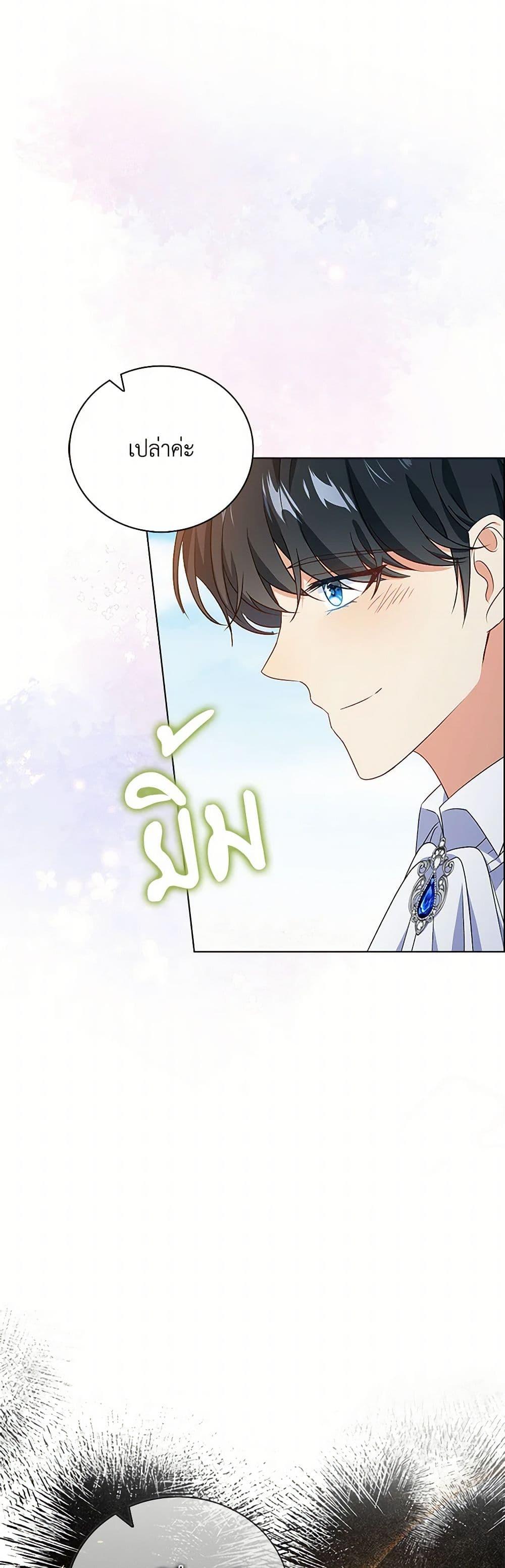 Manga-lc-com อ่านมังงะ อ่านการ์ตูน ออนไลน์ ฟรี The Villainess Wants to Go Home ตอนที่ 1 2 3 4 5 6 7 8 9 10 11 12 13 14 ฟรี ไม่มีโฆษณา Manga-lc - อ่าน มังงะ อ่าน การ์ตูน ออนไลน์ อ่านมังงะ ฟรี