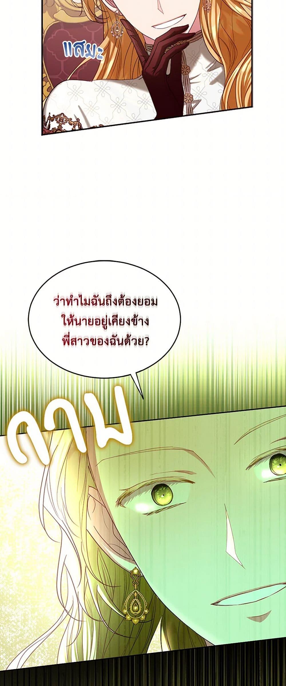 Manga-lc-com อ่านมังงะ อ่านการ์ตูน ออนไลน์ ฟรี The Duchess’s Contract Marriage ตอนที่ 1 2 3 4 5 6 7 8 9 10 11 12 13 14 ฟรี ไม่มีโฆษณา Manga-lc - อ่าน มังงะ อ่าน การ์ตูน ออนไลน์ อ่านมังงะ ฟรี