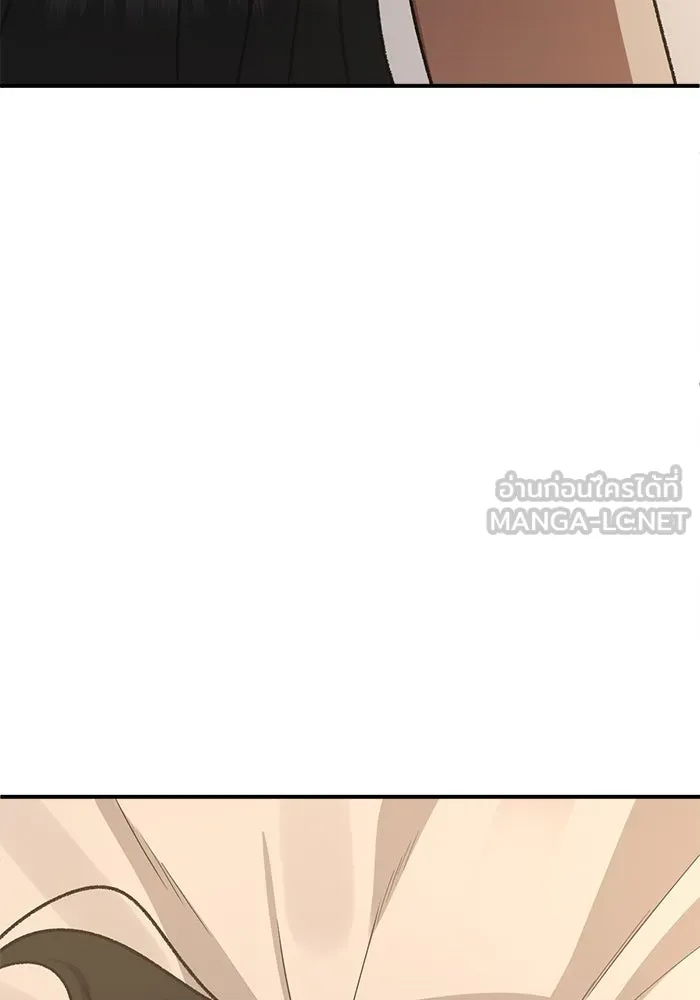 ช่วยเปลี่ยนฉันที ตอนที่ 312. ซีซัน 3 ฮยอนยอจู 7 รูปที่ 90