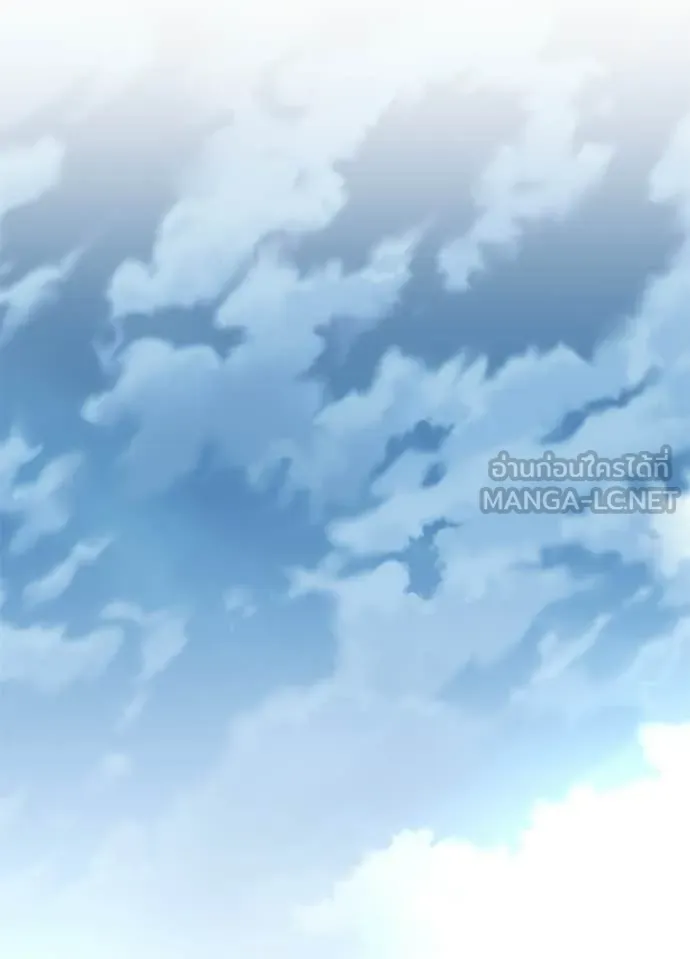 Villain to kill ตอนที่ 213 รูปที่ 98