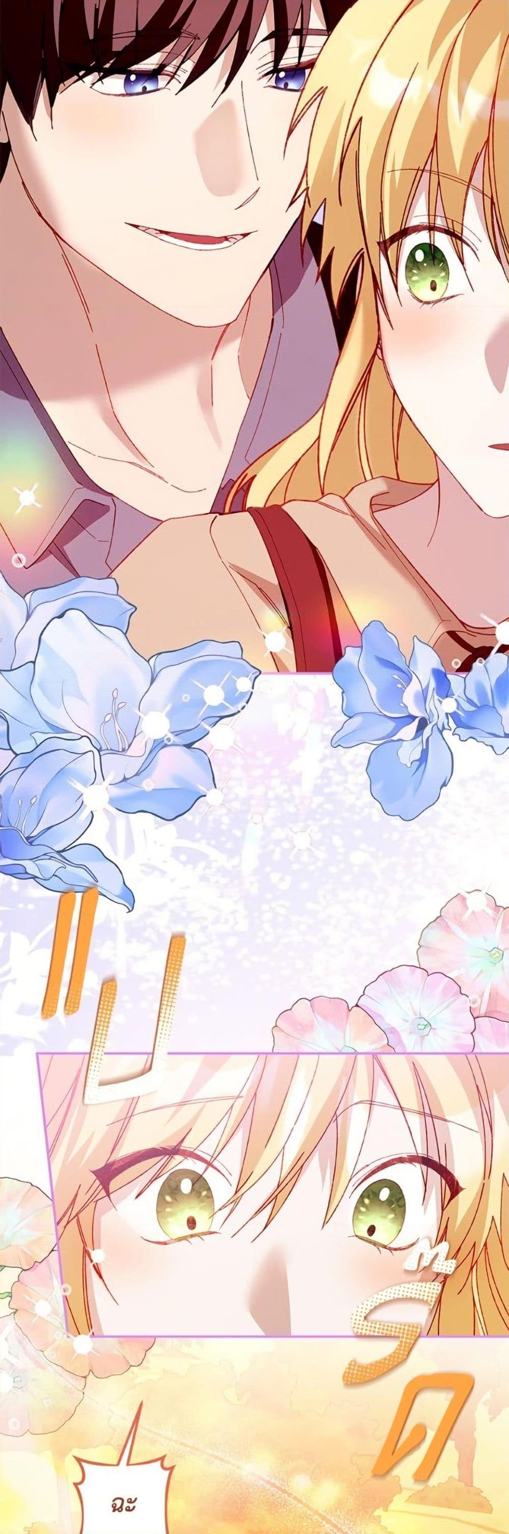 Manga-lc-com อ่านมังงะ อ่านการ์ตูน ออนไลน์ ฟรี Carefully Choosing a Husband ตอนที่ 1 2 3 4 5 6 7 8 9 10 11 12 13 14 ฟรี ไม่มีโฆษณา Manga-lc - อ่าน มังงะ อ่าน การ์ตูน ออนไลน์ อ่านมังงะ ฟรี