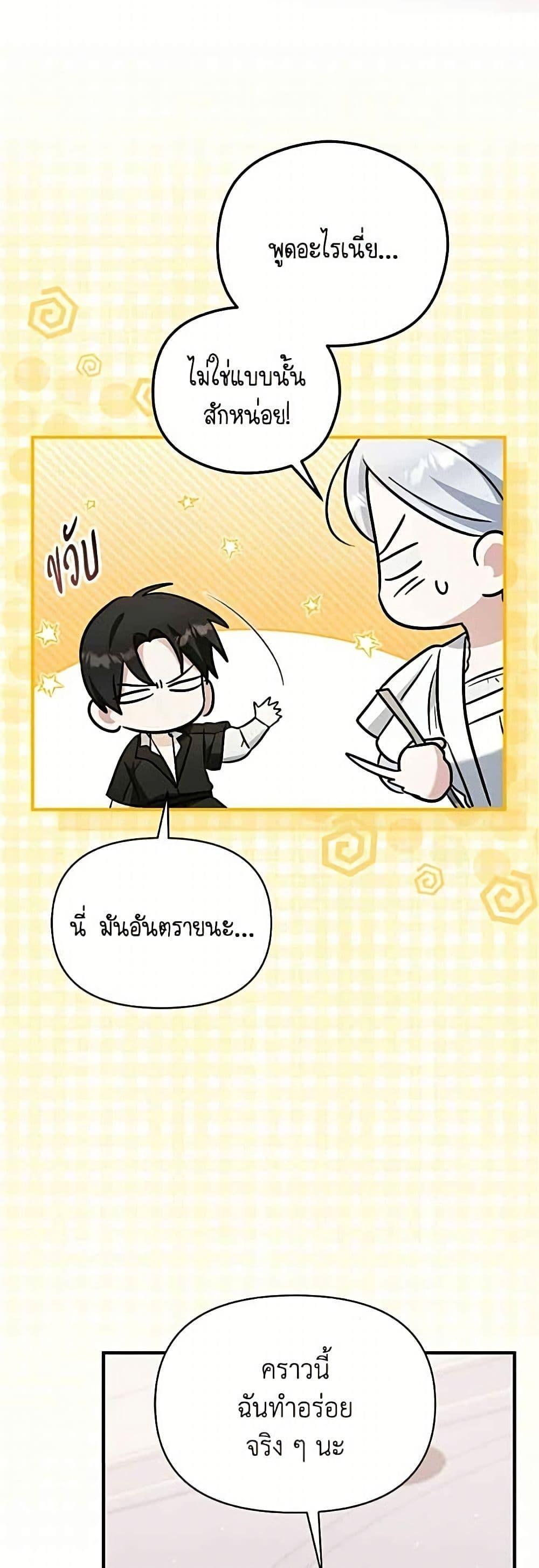 Manga-lc-com อ่านมังงะ อ่านการ์ตูน ออนไลน์ ฟรี Adopted by a Murderous Duke Family ตอนที่ 1 2 3 4 5 6 7 8 9 10 11 12 13 14 ฟรี ไม่มีโฆษณา Manga-lc - อ่าน มังงะ อ่าน การ์ตูน ออนไลน์ อ่านมังงะ ฟรี