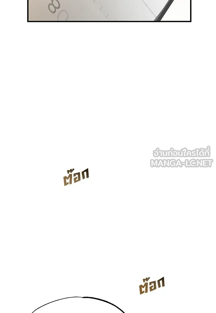 ร้านสะดวกซื้อต่างโลก ตอนที่ 11 รูปที่ 69
