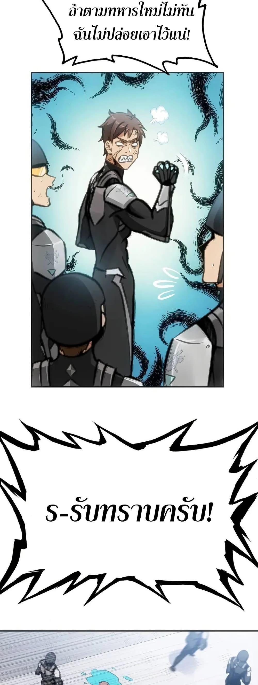 Manga-lc-com อ่านมังงะ อ่านการ์ตูน ออนไลน์ ฟรี Might Through Death ตอนที่ 1 2 3 4 5 6 7 8 9 10 11 12 13 14 ฟรี ไม่มีโฆษณา Manga-lc - อ่าน มังงะ อ่าน การ์ตูน ออนไลน์ อ่านมังงะ ฟรี