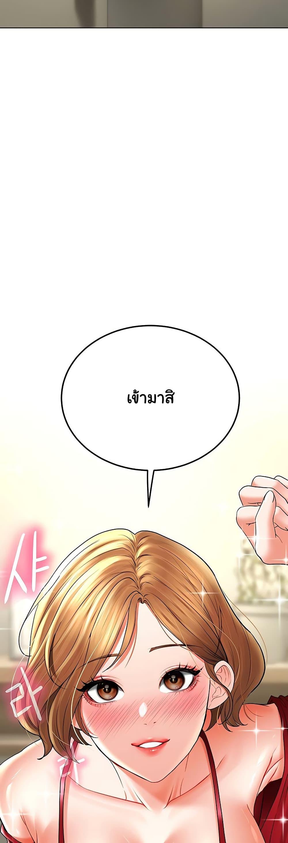 Doujin-Lc- อ่าน โดจิน มังฮวา เกาหลี ญี่ปุ่น จีน แปลไทย The Inheritor ตอนที่ 1 2 3 4 5 6 7 8 9 10 11 12 13 14 ฟรี ไม่มีโฆษณา อ่าน โดจิน Manhwa เกาหลี ญี่ปุ่น จีน เรามีครบ คัดมาให้เน้นๆ โดจิน 18+ รับประกันความฟินโดย  Doujin Lc