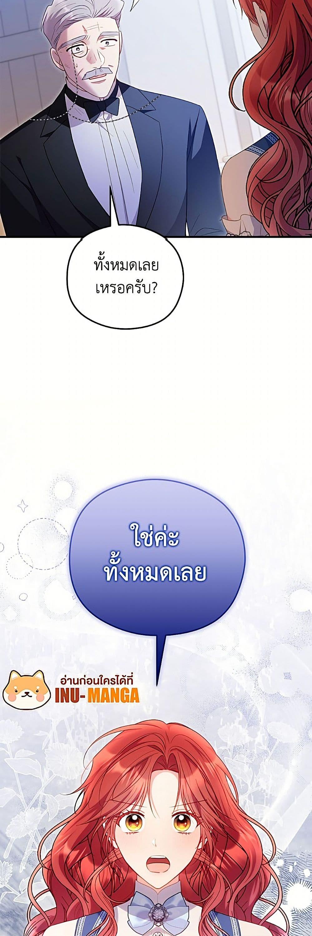 Manga-lc-com อ่านมังงะ อ่านการ์ตูน ออนไลน์ ฟรี The Villainess Captured the Grand Duke ตอนที่ 1 2 3 4 5 6 7 8 9 10 11 12 13 14 ฟรี ไม่มีโฆษณา Manga-lc - อ่าน มังงะ อ่าน การ์ตูน ออนไลน์ อ่านมังงะ ฟรี