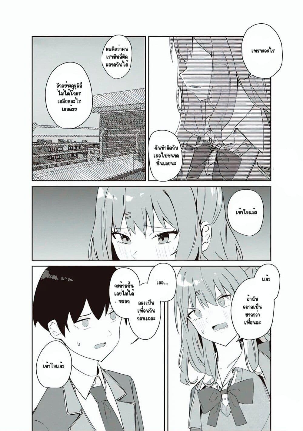 Manga-lc-com อ่านมังงะ อ่านการ์ตูน ออนไลน์ ฟรี Tobioriru Chokuzen no Doukyuusei ni “Sekkusu Shiyou! ” To Teianshite Mita. ตอนที่ 1 2 3 4 5 6 7 8 9 10 11 12 13 14 ฟรี ไม่มีโฆษณา Manga-lc - อ่าน มังงะ อ่าน การ์ตูน ออนไลน์ อ่านมังงะ ฟรี