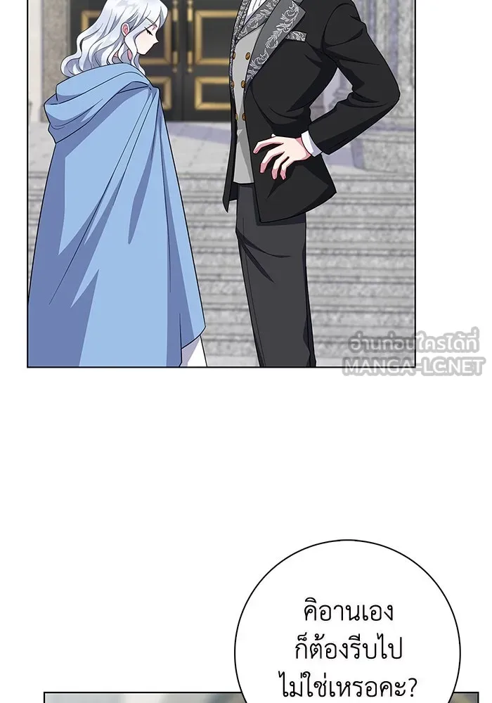 ฉันกลายเป็นแม่พระเอกนิยายจอมเสเพล ตอนที่ 45 รูปที่ 99
