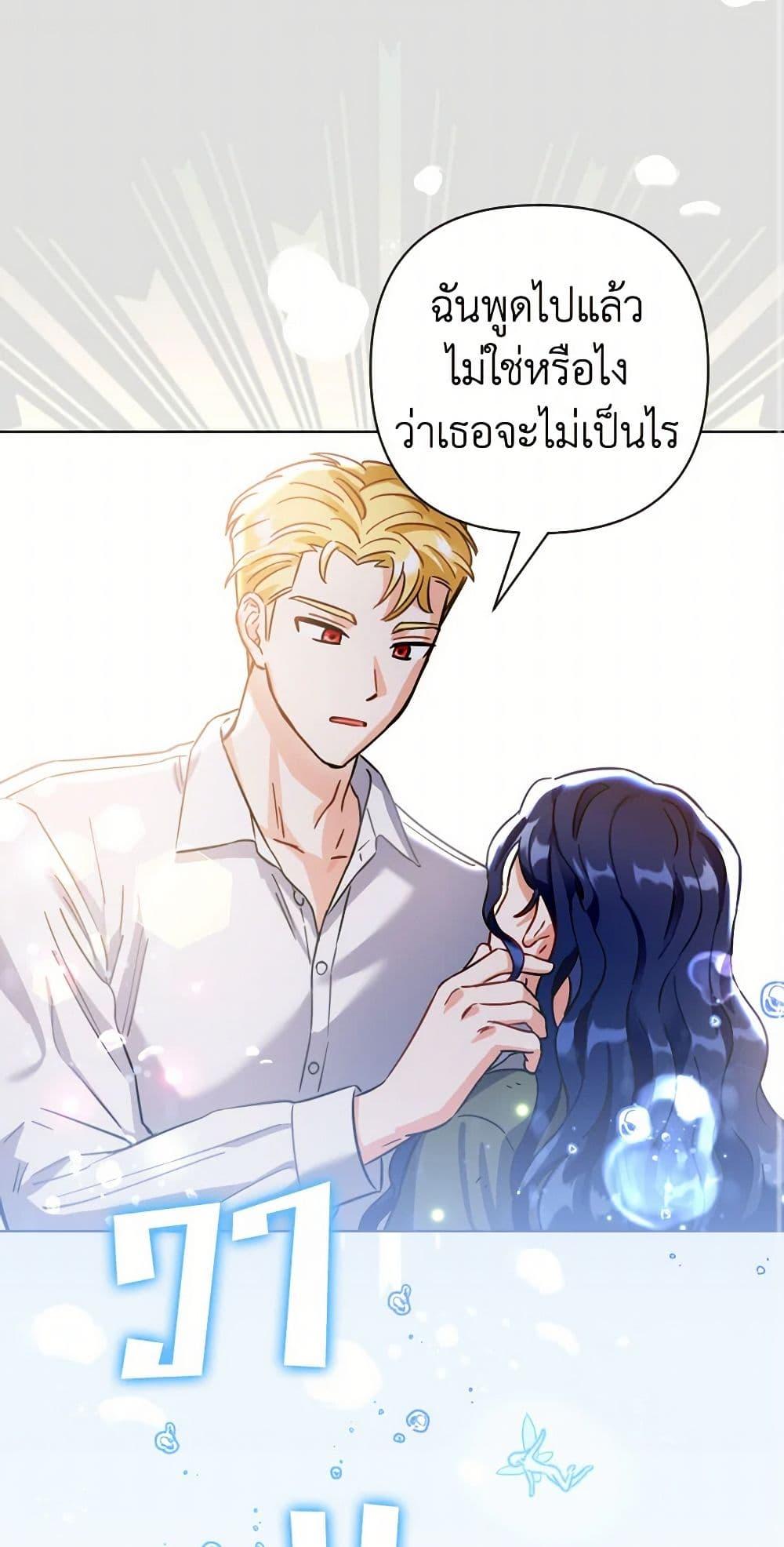 Manga-lc-com อ่านมังงะ อ่านการ์ตูน ออนไลน์ ฟรี Prince, Why Are You Nice to Me ตอนที่ 1 2 3 4 5 6 7 8 9 10 11 12 13 14 ฟรี ไม่มีโฆษณา Manga-lc - อ่าน มังงะ อ่าน การ์ตูน ออนไลน์ อ่านมังงะ ฟรี