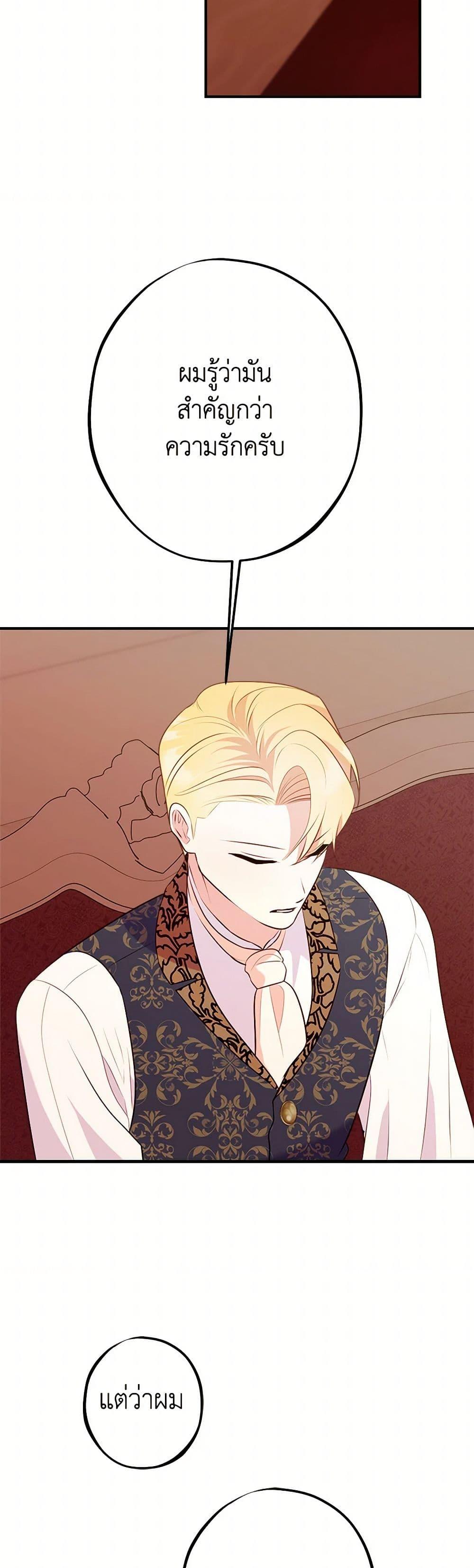 Manga-lc-com อ่านมังงะ อ่านการ์ตูน ออนไลน์ ฟรี The Raven Duchess ตอนที่ 1 2 3 4 5 6 7 8 9 10 11 12 13 14 ฟรี ไม่มีโฆษณา Manga-lc - อ่าน มังงะ อ่าน การ์ตูน ออนไลน์ อ่านมังงะ ฟรี