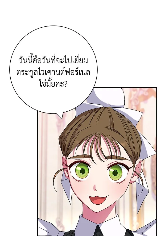 ฉันกลายเป็นแม่พระเอกนิยายจอมเสเพล ตอนที่ 30 รูปที่ 61