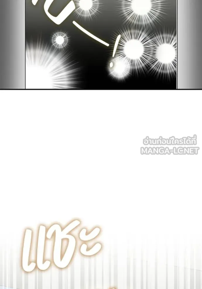 ฉันเนี่ยนะ ตอนที่ 57 รูปที่ 68