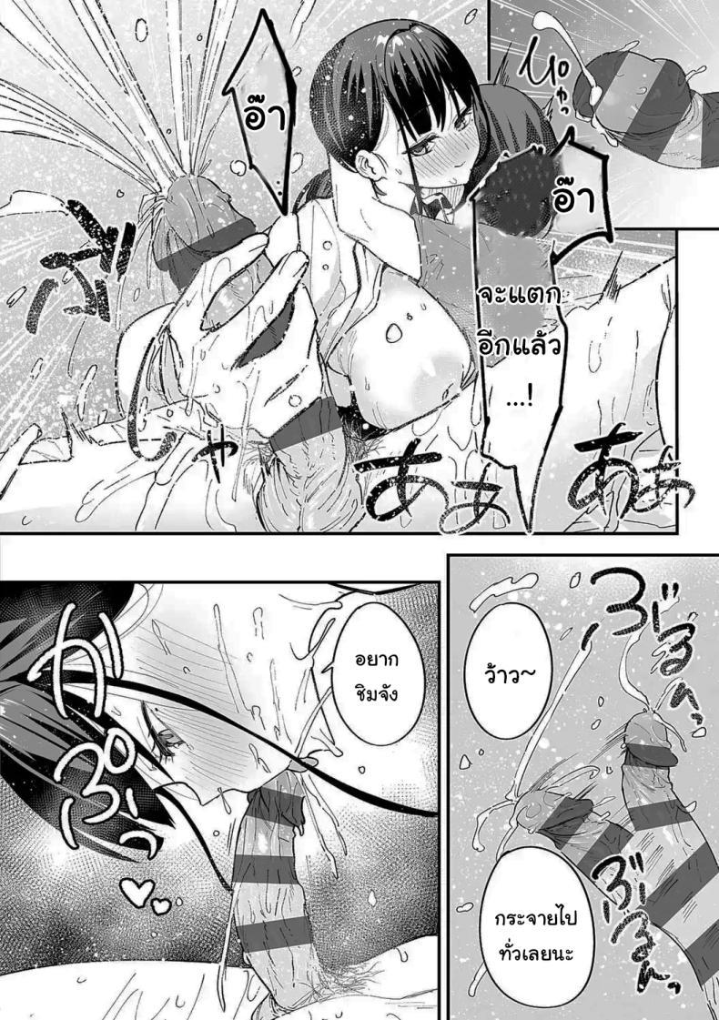 Doujin-Lc- อ่าน โดจิน มังฮวา เกาหลี ญี่ปุ่น จีน แปลไทย เป็นแค่เพื่อน [Fuguta-ke] Kyonyuu no Tomodachi to Tsukiau made no Hanashi Zenpen ตอนที่ 1 2 3 4 5 6 7 8 9 10 11 12 13 14 ฟรี ไม่มีโฆษณา อ่าน โดจิน Manhwa เกาหลี ญี่ปุ่น จีน เรามีครบ คัดมาให้เน้นๆ โดจิน 18+ รับประกันความฟินโดย  Doujin Lc