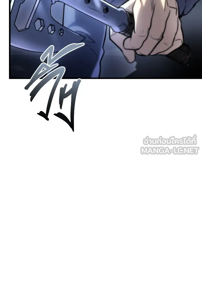 โกดังลับหลังโลกแตก ตอนที่ 9 รูปที่ 12