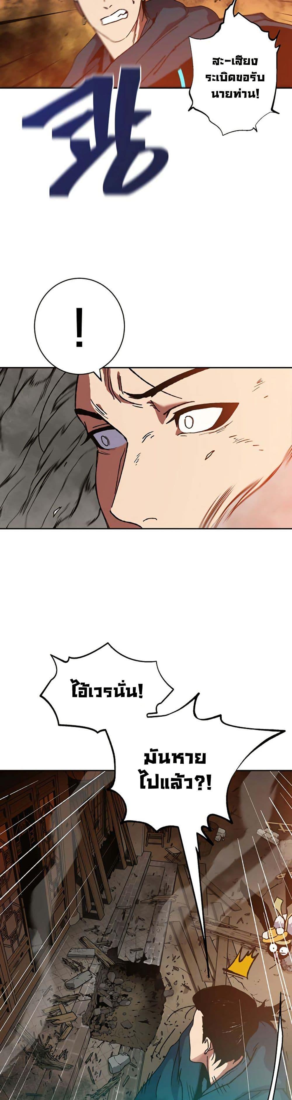 Manga-lc-com อ่านมังงะ อ่านการ์ตูน ออนไลน์ ฟรี Taebaek Tutorial Man ตอนที่ 1 2 3 4 5 6 7 8 9 10 11 12 13 14 ฟรี ไม่มีโฆษณา Manga-lc - อ่าน มังงะ อ่าน การ์ตูน ออนไลน์ อ่านมังงะ ฟรี