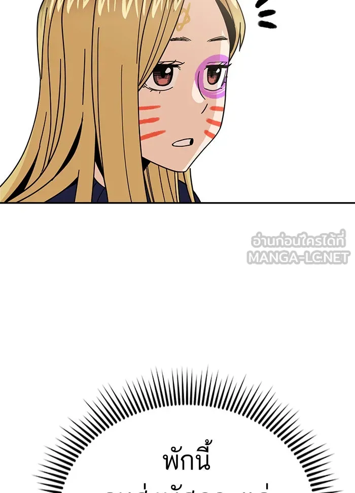 โชคชะตานำพารัก ตอนที่ 14 พอดีเลย รูปที่ 135