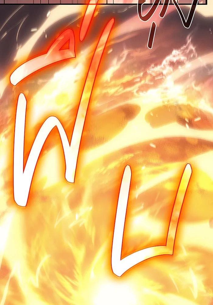 เกิดใหม่พร้อมพลังแห่งราชัน ตอนที่ 8 รูปที่ 77