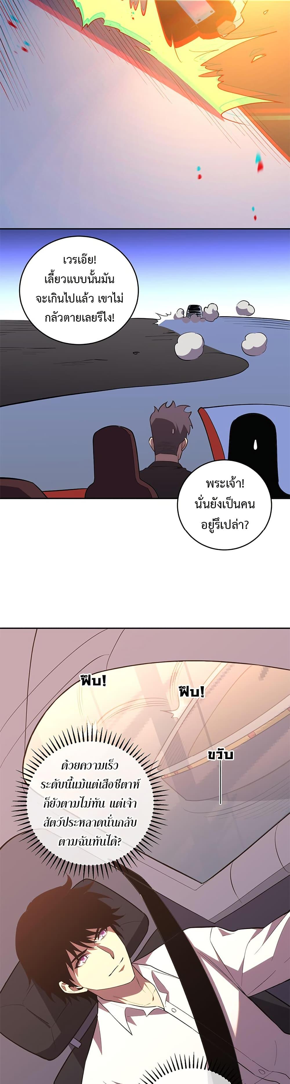 Manga-lc-com อ่านมังงะ อ่านการ์ตูน ออนไลน์ ฟรี Demon God of Apocalyptic Behemoth ตอนที่ 1 2 3 4 5 6 7 8 9 10 11 12 13 14 ฟรี ไม่มีโฆษณา Manga-lc - อ่าน มังงะ อ่าน การ์ตูน ออนไลน์ อ่านมังงะ ฟรี