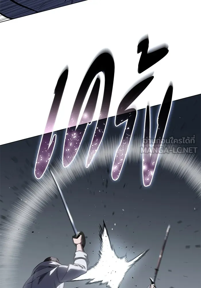 ยอดนักดาบผู้โอบอุ้มดารา ตอนที่ 39 รูปที่ 159