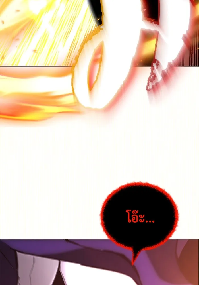 ชีวิตพลิกผันของลอร์ดผู้เกียจคร้าน ตอนที่ 92 ผู้ต่อต้านสิ่งชั่วร้าย รูปที่ 169