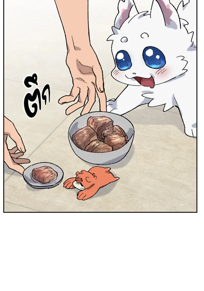 ตั้งแคมป์ฮีลใจในต่างโลก ตอนที่ 36 รูปที่ 20