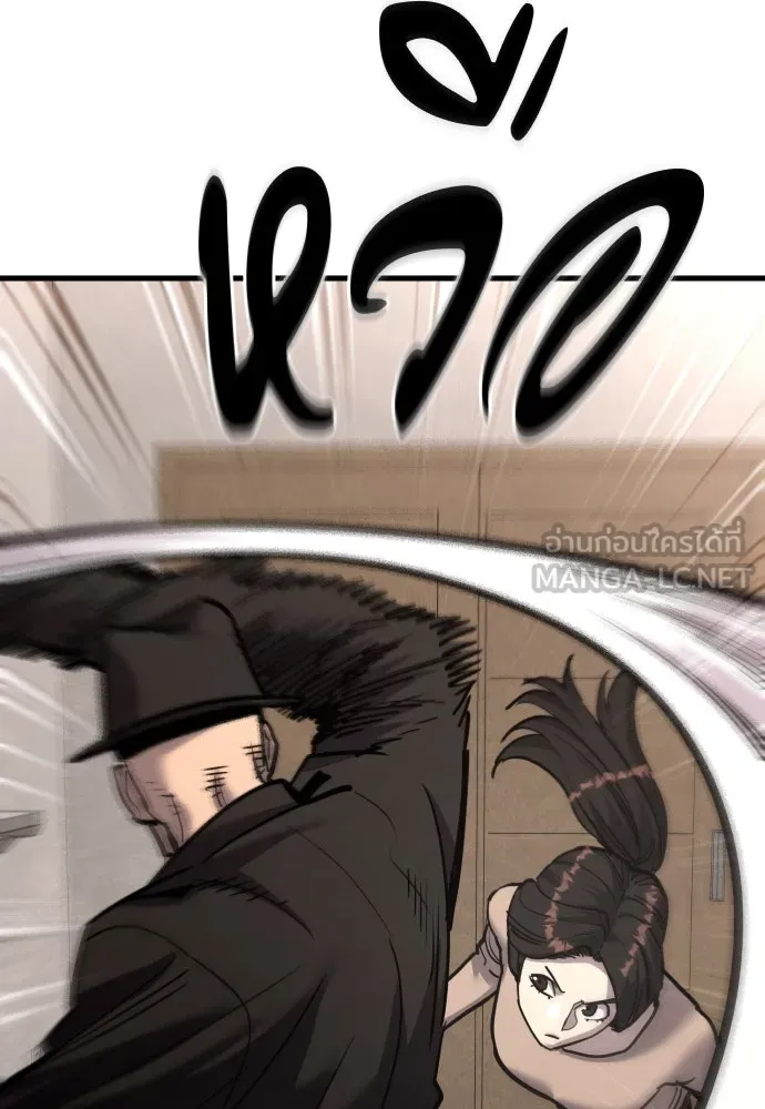มือพิพากษา ตอนที่ 45 รูปที่ 117