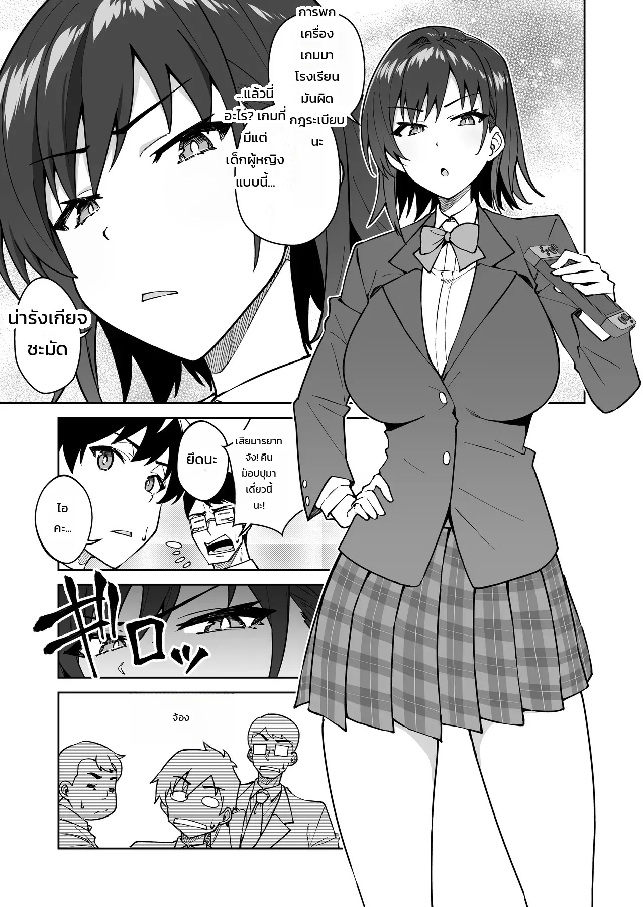 Doujin-Lc- อ่าน โดจิน มังฮวา เกาหลี ญี่ปุ่น จีน แปลไทย โดนจองตัวตั้งแต่เด็ก  [Syunichi Kansuu (Syunichi, Takeda Hiromitsu)] Cross My Heart ~ Tsundere Fuuki Iin to Kinpatsu Bishoujo Ryuugakusei ~ ตอนที่ 1 ฟรี ไม่มีโฆษณา อ่าน โดจิน Manhwa เกาหลี ญี่ปุ่น จีน เรามีครบ คัดมาให้เน้นๆ โดจิน 18+ รับประกันความฟินโดย Doujin Lc