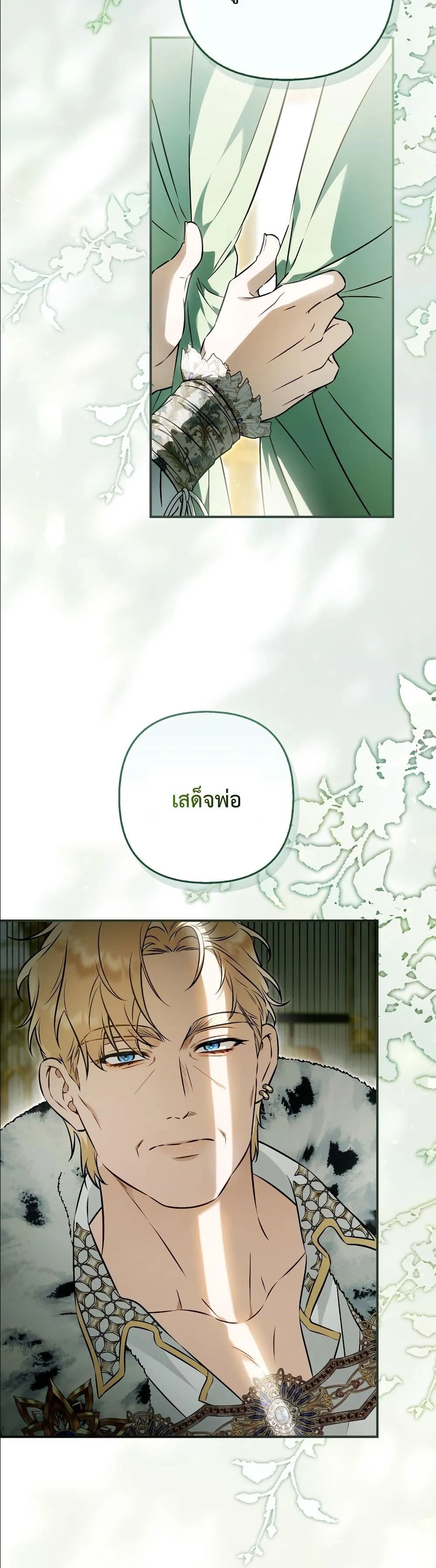 Manga-lc-com อ่านมังงะ อ่านการ์ตูน ออนไลน์ ฟรี The Baddest Villainess Is Back ตอนที่ 1 2 3 4 5 6 7 8 9 10 11 12 13 14 ฟรี ไม่มีโฆษณา Manga-lc - อ่าน มังงะ อ่าน การ์ตูน ออนไลน์ อ่านมังงะ ฟรี