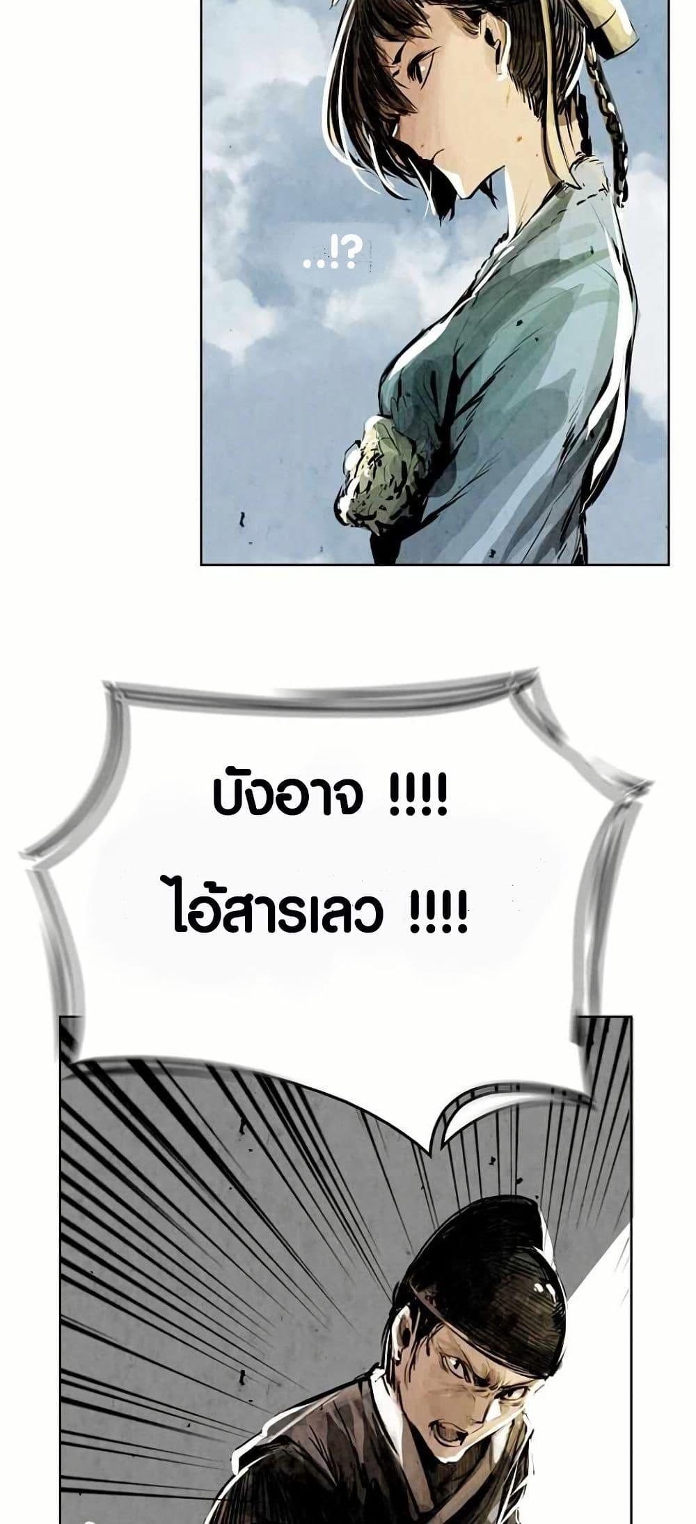 Manga-lc-com อ่านมังงะ อ่านการ์ตูน ออนไลน์ ฟรี Two Gates ตอนที่ 1 2 3 4 5 6 7 8 9 10 11 12 13 14 ฟรี ไม่มีโฆษณา Manga-lc - อ่าน มังงะ อ่าน การ์ตูน ออนไลน์ อ่านมังงะ ฟรี