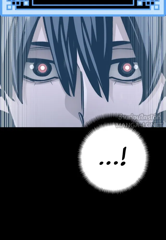 เส้นทางสู่เทพมาร ตอนที่ 55 รูปที่ 36