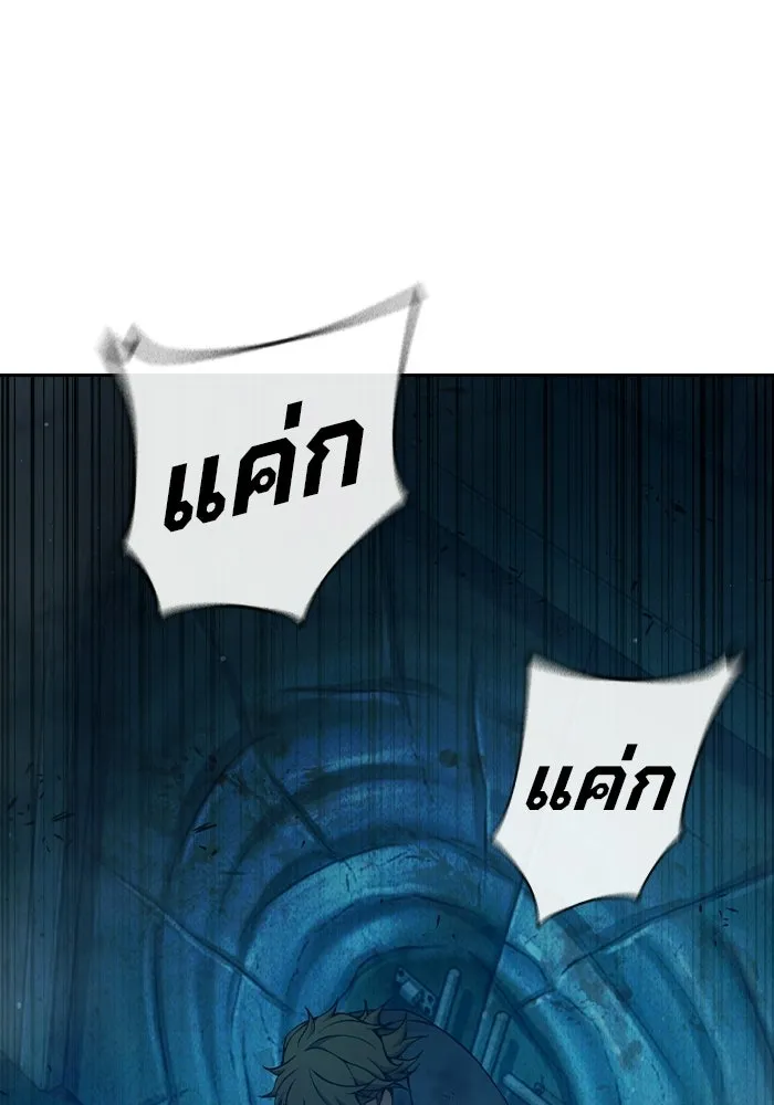 เยาวชนคนคุก ตอนที่ 95 รูปที่ 85