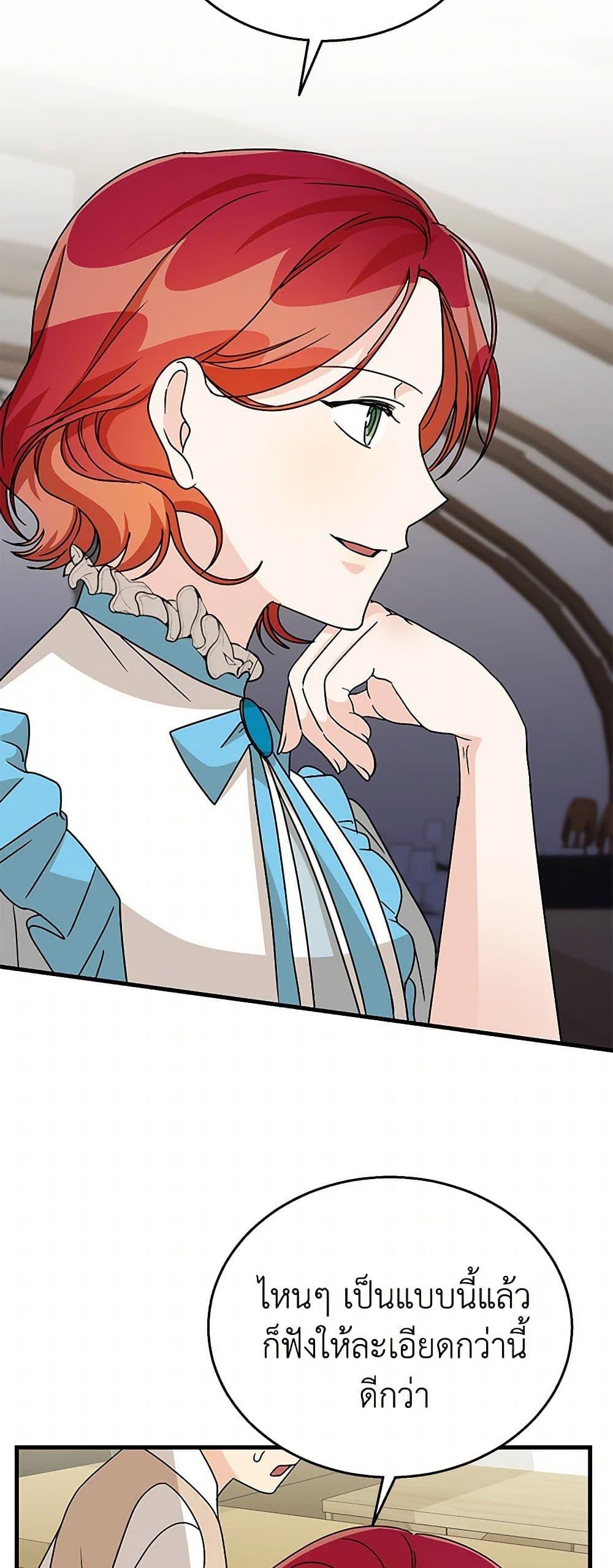 Manga-lc-com อ่านมังงะ อ่านการ์ตูน ออนไลน์ ฟรี Till Divorce Do Us Part! ตอนที่ 1 2 3 4 5 6 7 8 9 10 11 12 13 14 ฟรี ไม่มีโฆษณา Manga-lc - อ่าน มังงะ อ่าน การ์ตูน ออนไลน์ อ่านมังงะ ฟรี