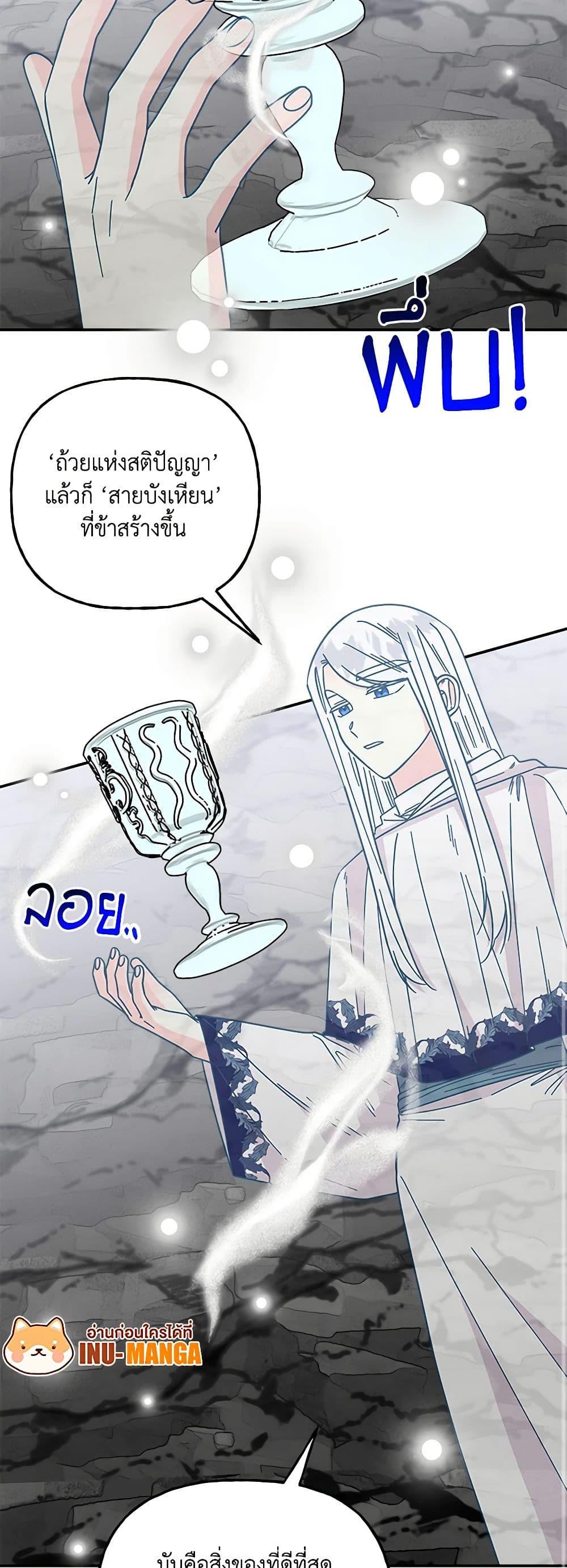 Manga-lc-com อ่านมังงะ อ่านการ์ตูน ออนไลน์ ฟรี Daughter of the Archmage ตอนที่ 1 2 3 4 5 6 7 8 9 10 11 12 13 14 ฟรี ไม่มีโฆษณา Manga-lc - อ่าน มังงะ อ่าน การ์ตูน ออนไลน์ อ่านมังงะ ฟรี
