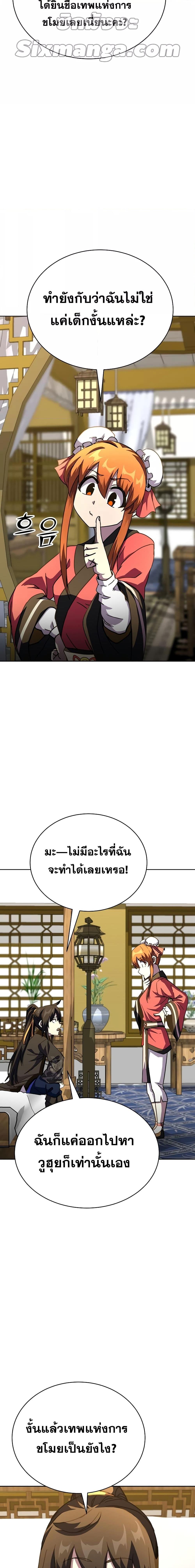 Manga-lc-com อ่านมังงะ อ่านการ์ตูน ออนไลน์ ฟรี MartialStreame ตอนที่ 1 2 3 4 5 6 7 8 9 10 11 12 13 14 ฟรี ไม่มีโฆษณา Manga-lc - อ่าน มังงะ อ่าน การ์ตูน ออนไลน์ อ่านมังงะ ฟรี