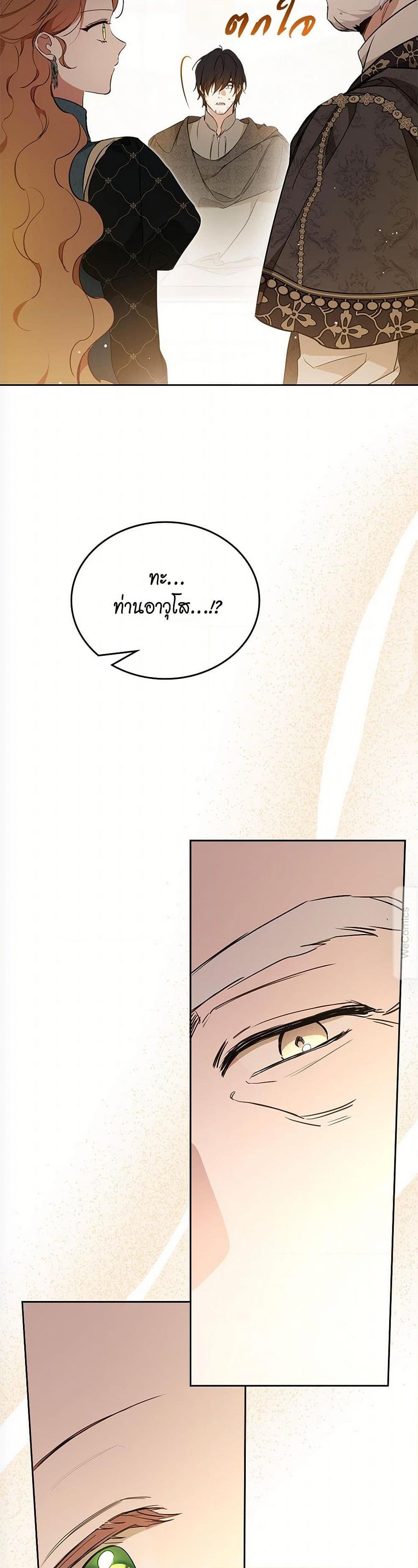 Manga-lc-com อ่านมังงะ อ่านการ์ตูน ออนไลน์ ฟรี In This Life, I Will Be the Lord ตอนที่ 1 2 3 4 5 6 7 8 9 10 11 12 13 14 ฟรี ไม่มีโฆษณา Manga-lc - อ่าน มังงะ อ่าน การ์ตูน ออนไลน์ อ่านมังงะ ฟรี