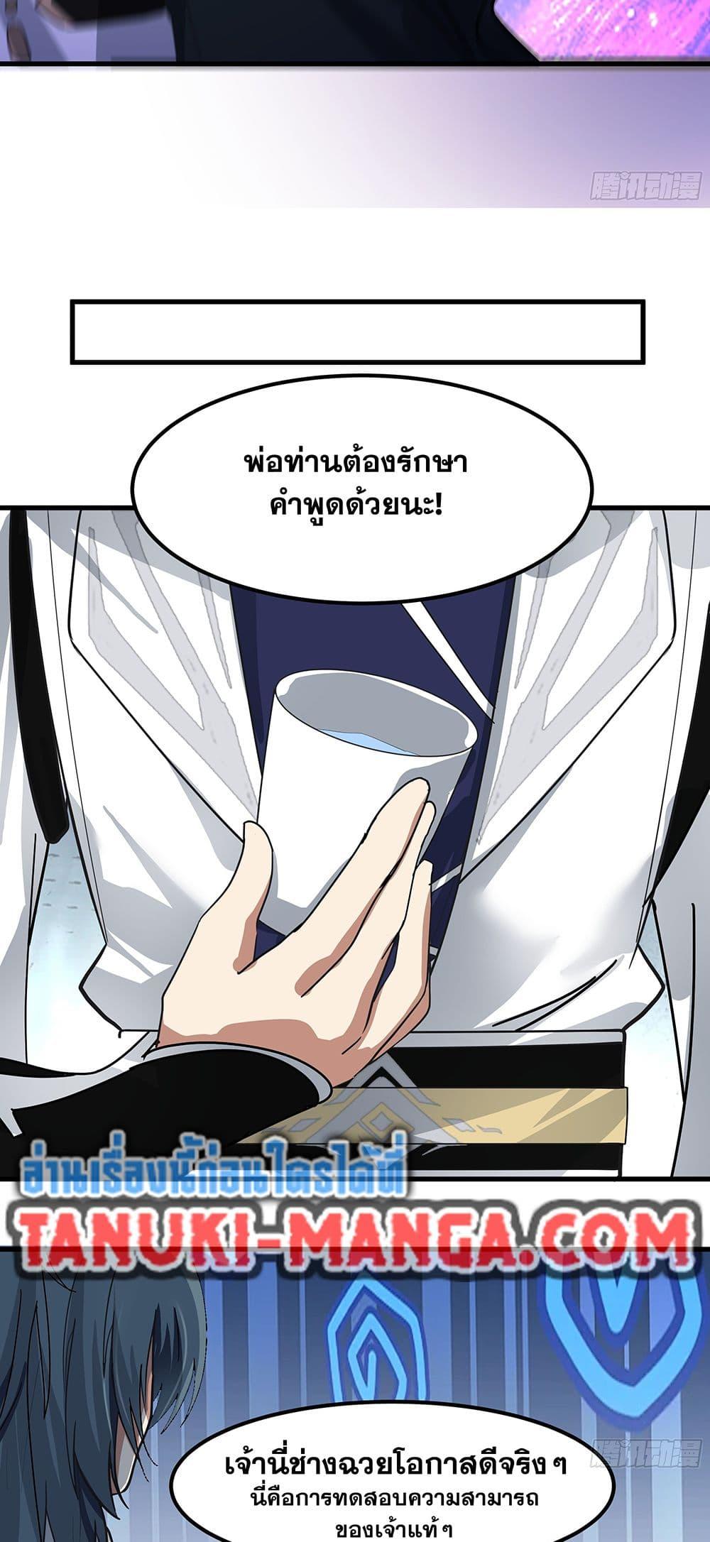 Manga-lc-com อ่านมังงะ อ่านการ์ตูน ออนไลน์ ฟรี Martial Peak เทพยุทธ์เหนือโลก ตอนที่ 1 2 3 4 5 6 7 8 9 10 11 12 13 14 ฟรี ไม่มีโฆษณา Manga-lc - อ่าน มังงะ อ่าน การ์ตูน ออนไลน์ อ่านมังงะ ฟรี