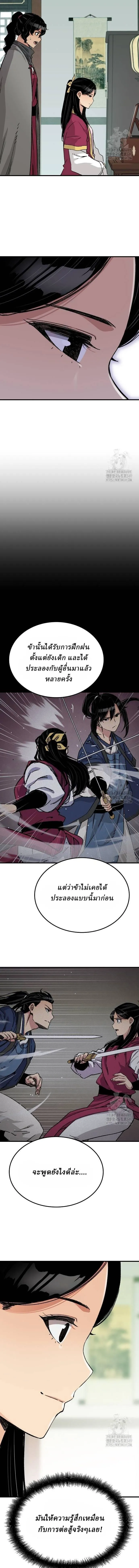 Manga-lc-com อ่านมังงะ อ่านการ์ตูน ออนไลน์ ฟรี Reborn As The Heavenly Demon ตอนที่ 1 2 3 4 5 6 7 8 9 10 11 12 13 14 ฟรี ไม่มีโฆษณา Manga-lc - อ่าน มังงะ อ่าน การ์ตูน ออนไลน์ อ่านมังงะ ฟรี